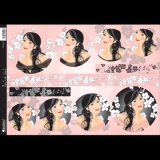 PCT8172 Rosie Pyramidenbogen vorgestanzt