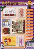 Hobbyjournal Nr. 47