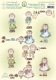 50.9548 Bambinies