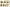 202067 Blumenverk�uferin/Blumenverk�ufer