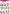 VBK2147 Pyramids M�hle